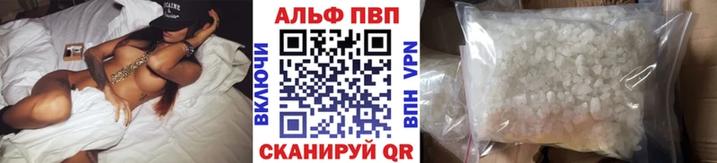 APVP крисы CK  Певек 