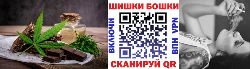 Еда ТГК марихуана  где продают   МЕГА рабочий сайт  Певек 