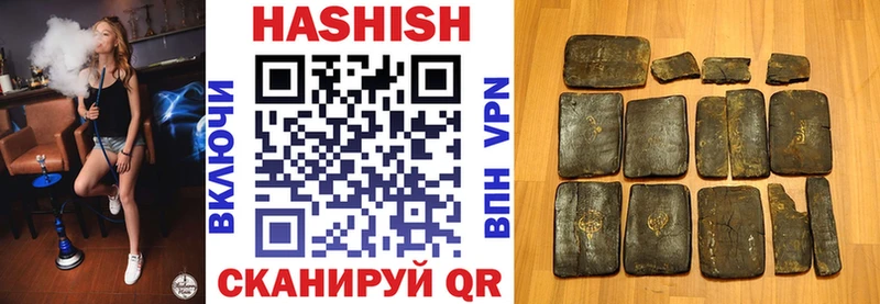 ГАШИШ hashish  Певек 