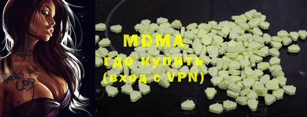 марки lsd Вязники