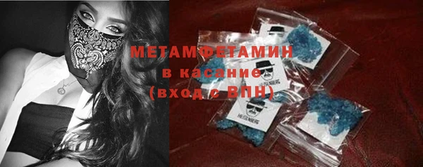 скорость Вяземский
