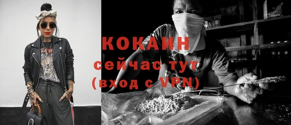 альфа пвп VHQ Вязьма