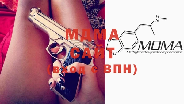 альфа пвп VHQ Вязьма