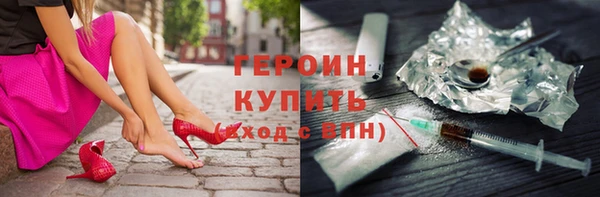альфа пвп VHQ Вязьма