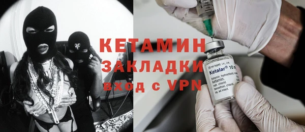 марки lsd Вязники