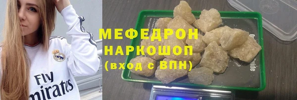 альфа пвп VHQ Вязьма