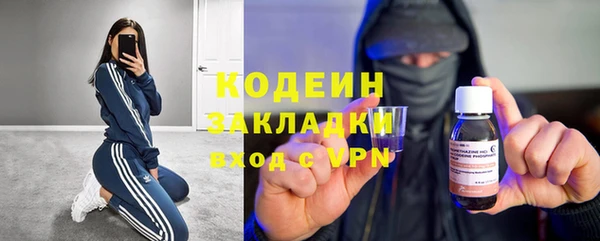 марки lsd Вязники
