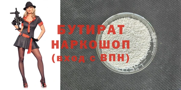 альфа пвп VHQ Вязьма