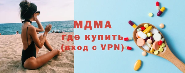 марки lsd Вязники