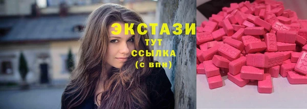 альфа пвп VHQ Вязьма