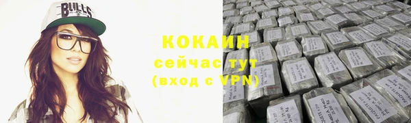 альфа пвп VHQ Вязьма