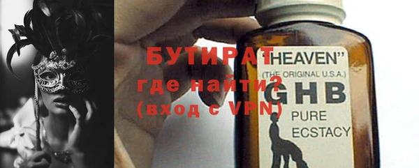скорость Вяземский