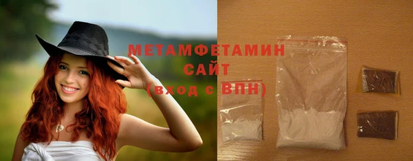 скорость Вяземский