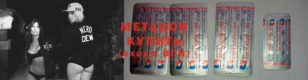альфа пвп VHQ Вязьма