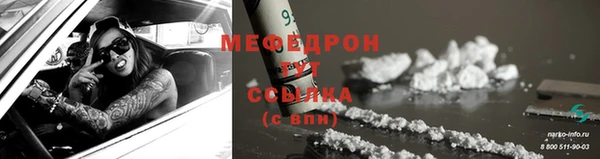 альфа пвп VHQ Вязьма