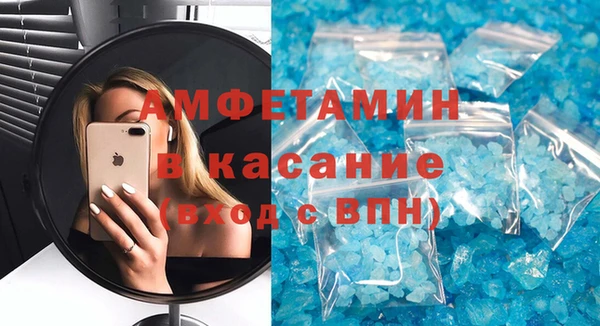 альфа пвп VHQ Вязьма