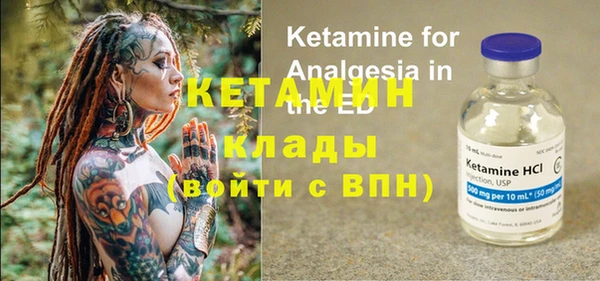 альфа пвп VHQ Вязьма