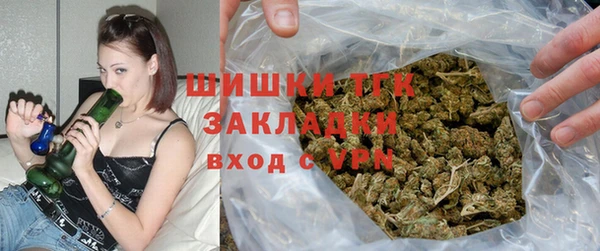 альфа пвп VHQ Вязьма
