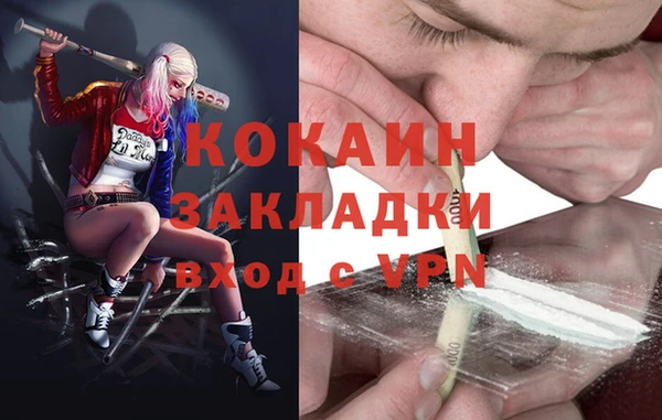 альфа пвп VHQ Вязьма