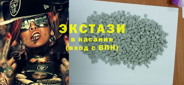 марки lsd Вязники