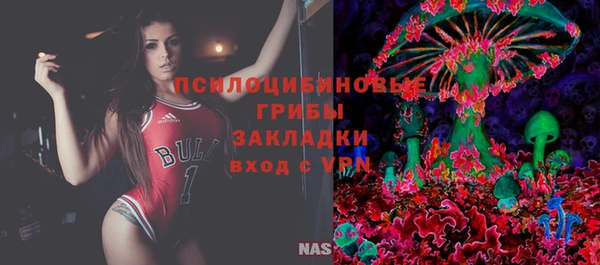 альфа пвп VHQ Вязьма