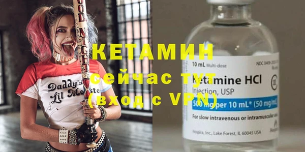 твердый Горнозаводск