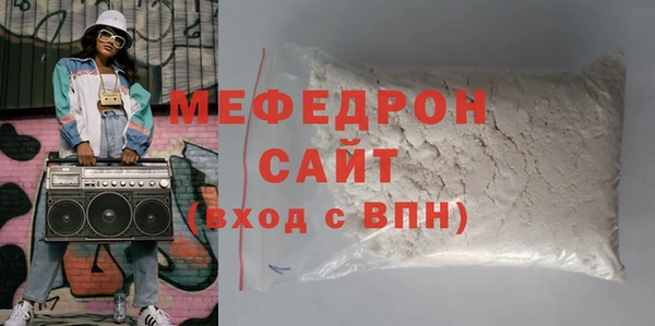 альфа пвп VHQ Вязьма