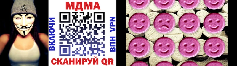 MDMA crystal  купить наркоту  Певек 