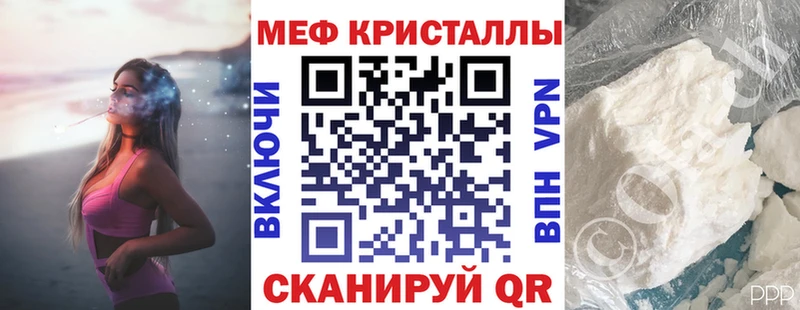закладка  Певек  МЕФ мяу мяу 