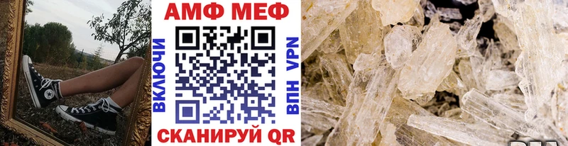 МЕТАМФЕТАМИН пудра  Певек 