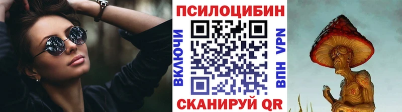 Галлюциногенные грибы GOLDEN TEACHER  мега сайт  Певек  купить  