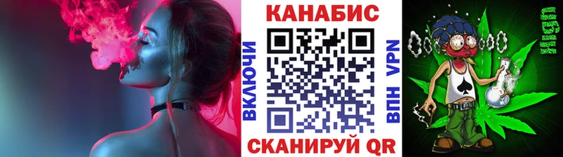 закладки  Певек  Бошки Шишки Ganja 